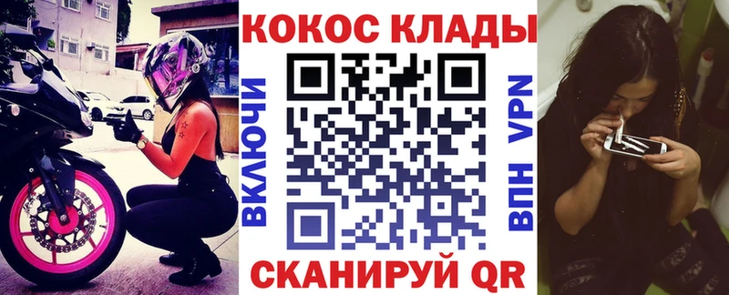 Какие есть наркотики Липецк APVP  Меф мяу мяу  Гашиш  МАРИХУАНА 