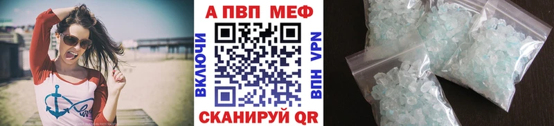 APVP СК  закладки  Липецк 