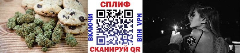 Печенье с ТГК марихуана  Липецк 
