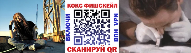 Cocaine 98%  Липецк 