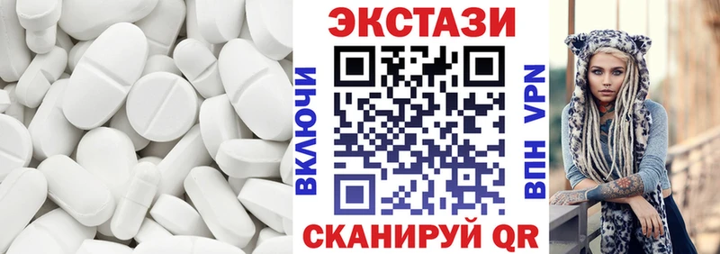 ЭКСТАЗИ XTC  Липецк 