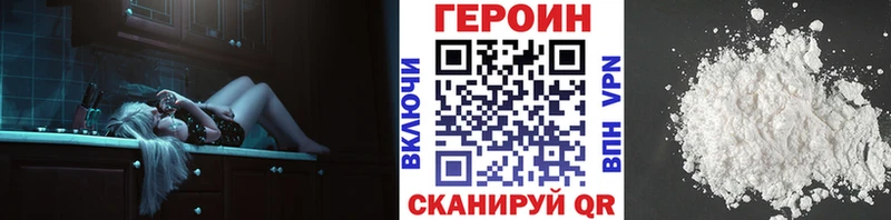 ОМГ ОМГ зеркало  Липецк  ГЕРОИН белый 
