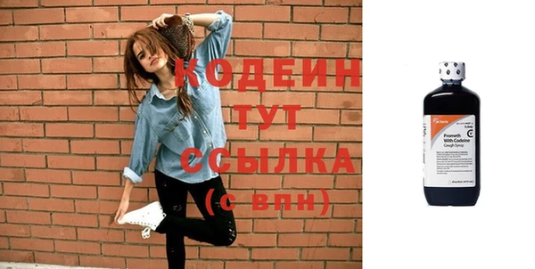 бошки Вязьма