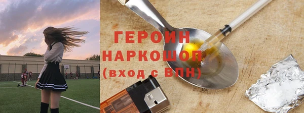 марихуана Волоколамск