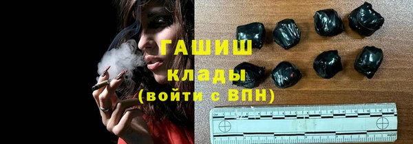 MDMA Premium VHQ Володарск