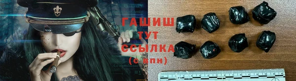гашиш Вязники