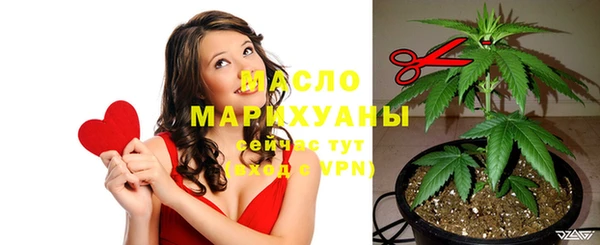 мет Волосово