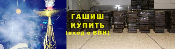 марихуана Волоколамск