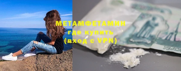 мет Волосово