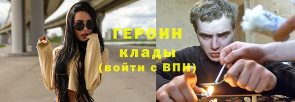 мет Волосово