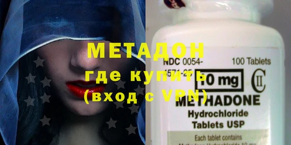 молекула духа Вяземский