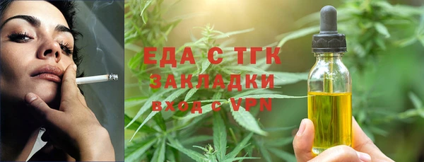 бошки Вязьма