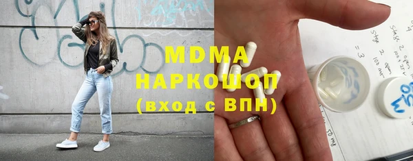мет Волосово