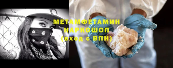 марихуана Волоколамск