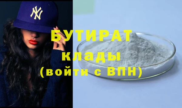 бошки Вязьма