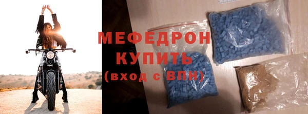 марихуана Волоколамск