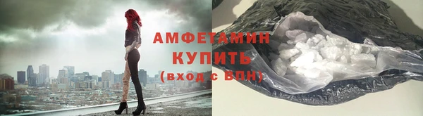 MDMA Premium VHQ Володарск