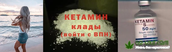 MDMA Premium VHQ Володарск