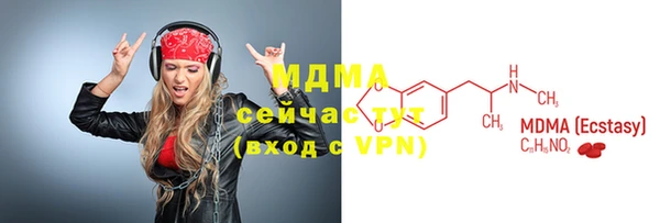 MDMA Premium VHQ Володарск
