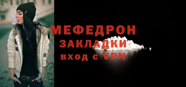 бошки Вязьма