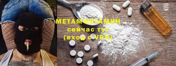 MDMA Premium VHQ Володарск