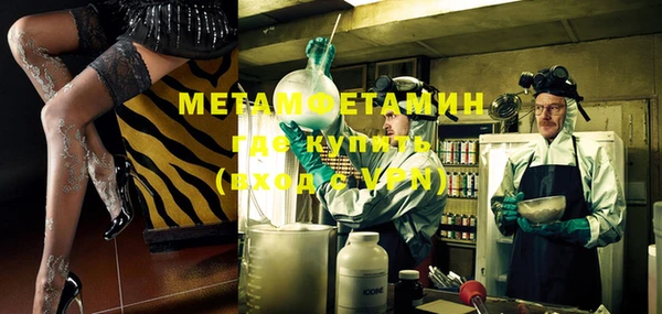 MDMA Premium VHQ Володарск