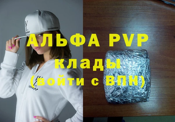 MDMA Premium VHQ Володарск
