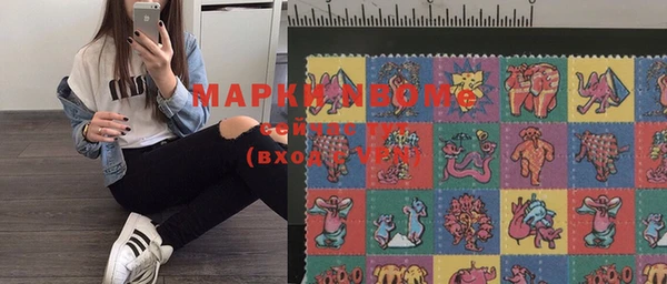 марихуана Волоколамск