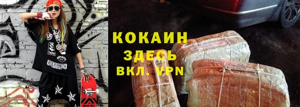 мет Волосово