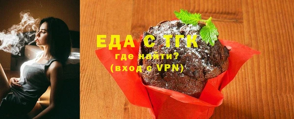 марихуана Волоколамск