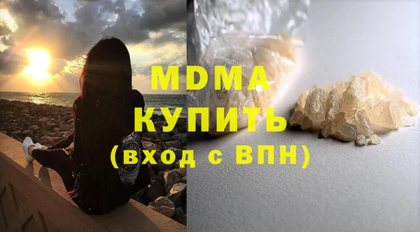 бошки Вязьма