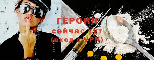 мет Волосово