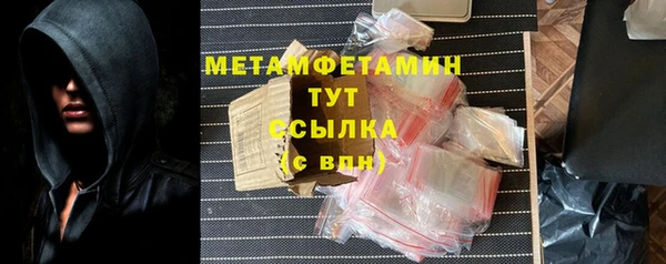мет Волосово