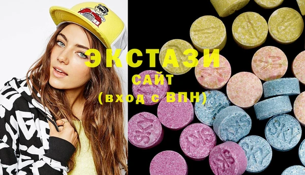 MDMA Premium VHQ Володарск