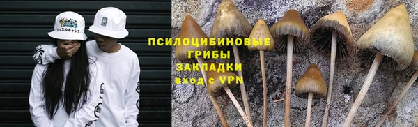 мет Волосово