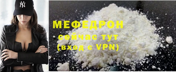 бошки Вязьма