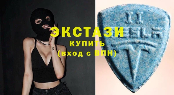 мет Волосово