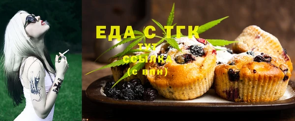 марихуана Волоколамск