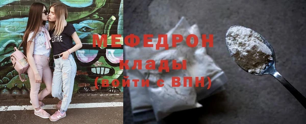 бошки Вязьма