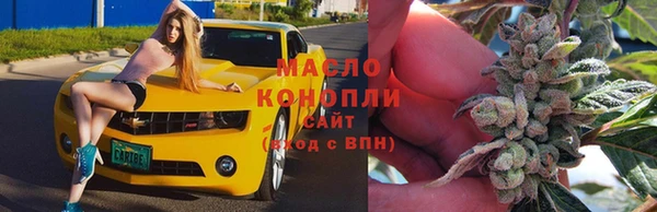 мет Волосово