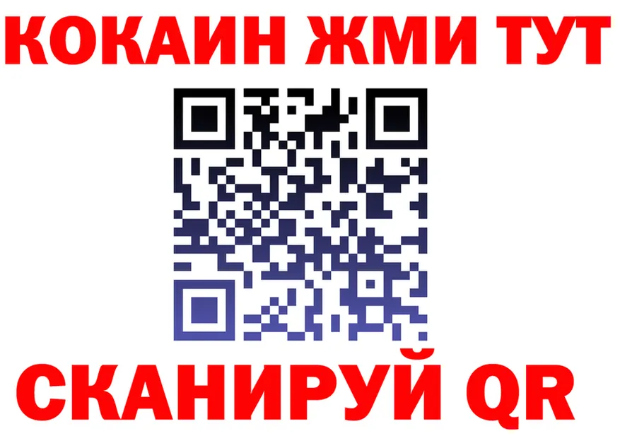 Купить наркотик  клад Липецк