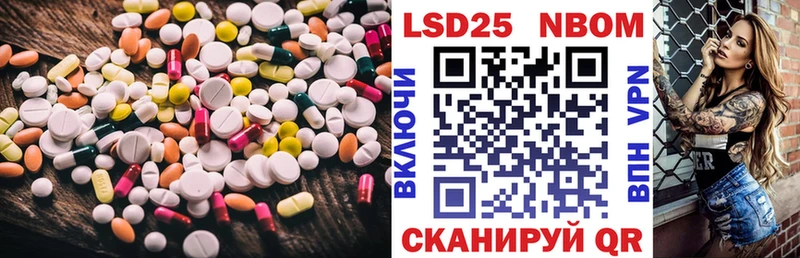 наркотики  Липецк  ЛСД экстази ecstasy 