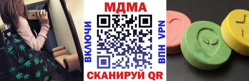 нарко площадка как зайти  Липецк  MDMA кристаллы 