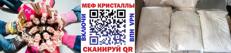 МЯУ-МЯУ 4 MMC  сколько стоит  Липецк 
