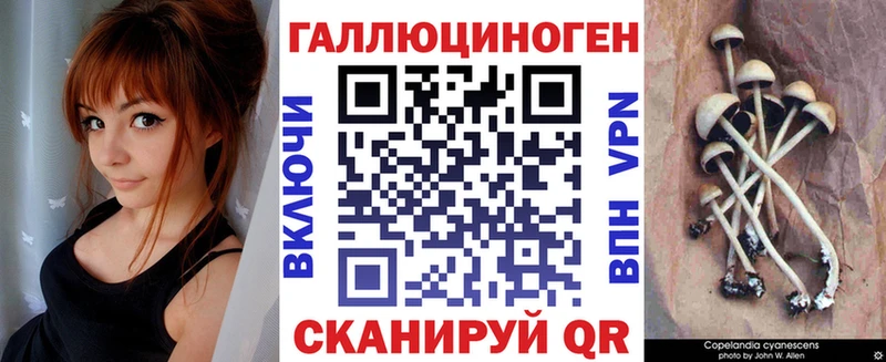 Галлюциногенные грибы ЛСД  где продают   Липецк 